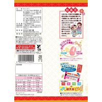七五三祝い ミルキーミニ千歳飴袋 65g 不二家 1セット（1袋×3） プチギフト