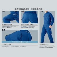 春夏作業服 帯電防止JIS適合 エコマーク認定 ベルデクセル ツナギ VES887 ネイビー Sサイズ 3128100303 1点（直送品）