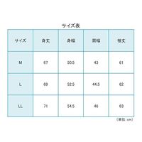 ミドリ安全 耐切創性シャツ カットガードメタルQシャツ 丸襟長袖仕様 LLサイズ 4043107140 1枚（直送品）