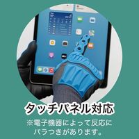 ミドリ安全 作業用手袋 タッチパネル対応 耐衝撃性 耐切創 カットガード D180IP 1双入 Lサイズ 4043107530 1双（直送品）