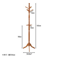 【軒先渡し】不二貿易 アンティークコートハンガー 幅508×奥行430×高さ1830mm 1台（直送品）