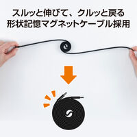 ナカバヤシ 形状記憶マグネット巻き取りケーブル CーC 1.2m ブラック UPD-MFC12BK 1個