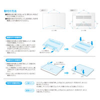 ナカバヤシ MacBook 14インチ用 ハードシェルカバー クリア SZC-MBP1401CL 1個