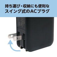 ナカバヤシ USB ACアダプタ 5ポート 最大6A IPA-60U2/BK 1個