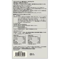 無印良品 ほめられかぼちゃと栗のひとくち大福 1個 良品計画