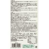 無印良品 海老のビスクとトマトのスープカレー 1個 良品計画