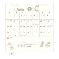 デザインフィル 【2027年版】カレンダー リング S ネコ柄 日曜始まり 31405006 1冊
