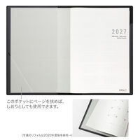 デザインフィル 【2027年版】フラットダイアリー A4 月間 月曜始まり 22461006 1冊