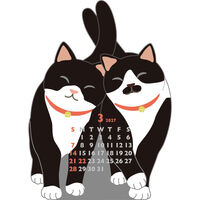 グリーティングライフ 【2027年版】アニマルダイカットカレンダーミニ ふたごねこ C-1795-ET 1冊