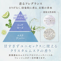 ファーファ ファインフレグランス オム 4500ml 1個 柔軟剤 NSファーファ・ジャパン