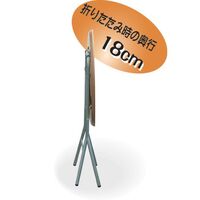 ルネセイコウ スタンドタッチテーブル900 SB-900T ナチユラル/ブラツク 1P（直送品）