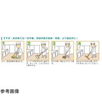 アズワン ファーストバイオクリーナー 4L 4本入 65-3350-03 1箱(4本)（直送品）