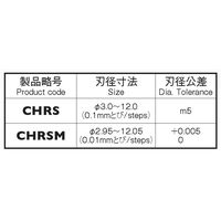 岡崎精工 超硬ショートヘリカルリーマ CHRS 9.9 1本（直送品）