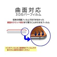 メディアフューチャー 保護フィルム Apple Air Tag 表面・背面 曲面 エッジ cubd-lsss01-mc002823 1枚（直送品）