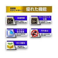 メディアフューチャー 保護フィルム ZEBRA TC22 TC27 高硬度9H f9h-lssm06-mc007241 1枚（直送品）
