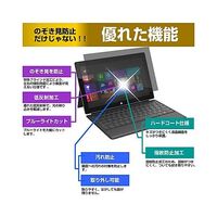 のぞき見防止フィルター HP OmniBook X Flip 14インチ private-pc-moni-k0001764307 1枚（直送品）