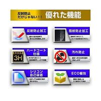 メディアフューチャー 保護フィルム ARTISUL D16 上質ペーパー ライクテイスト ppr-lstb15-mc002134 1枚（直送品）