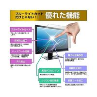 保護フィルム CASIO GーSHOCK GAーB001 シリーズ ブルーライトカット blc7-lswt01-mc004503 1枚（直送品）