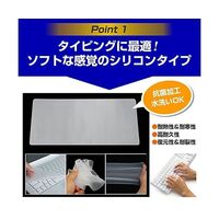 キーボードカバーと ドスパラ GALLERIA RL7C 15.6 保護フィルム セット key-sl-cblc-k0001766294（直送品）