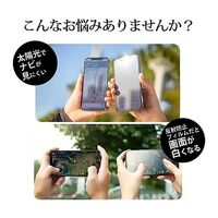 保護フィルム SONY Cinema Line FX2 ARクリスタルプロ arcp-lsdc03-mc007121 1枚（直送品）