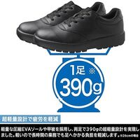 ミドリ安全 超軽量耐滑作業靴 ハイグリップ HRー820FK ブラック 23.0cm 2125028205 1足（直送品）