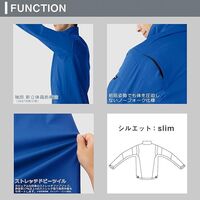秋冬作業服 帯電防止JIS適合 ベルデクセルフレックス 男女共用ジャンパー VE720上 サンドベージュ Sサイズ 3110110003（直送品）