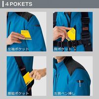 秋冬作業服 帯電防止JIS適合 ベルデクセルフレックス 男女共用ジャンパー VE707上 ネイビー SSSサイズ 3110110801 1点（直送品）