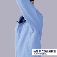 秋冬作業服 帯電防止JIS適合品 IEC対応クリーンウェア 男女共用ブルゾン VE807上 ネイビーブルー Sサイズ 3110112503（直送品）