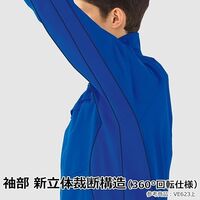 ミドリ安全 秋冬作業服 帯電防止JIS適合 ハイストレッチブルゾン VE621上 シルバーグレー Mサイズ 3111194204 1点（直送品）