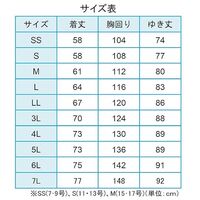 ミドリ安全 食品産業向け作業服 ベルデクセル 男女共用ブルゾン F12A066G グリーン LLサイズ 3111195806 1点（直送品）