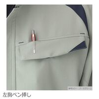 ミドリ安全 秋冬作業服 帯電防止JIS適合 ストレッチジャンパー G717上 ネイビー SSサイズ 3111200302 1点（直送品）