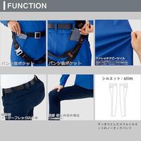 秋冬作業服 帯電防止JIS適合 ベルデクセルフレックス 男女共用パンツ VE729下 チャコール Sサイズ 3112135803 1点（直送品）