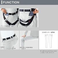 秋冬作業服 帯電防止JIS適合 ベルデクセルフレックス 男女共用パンツ VE701下 シルバーグレー SSSサイズ 3112136201（直送品）