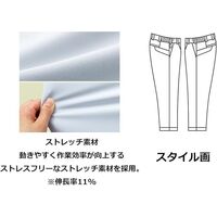 秋冬作業服 帯電防止JIS適合 ベルデクセルフレックス 男女共用パンツ VE827下 ネイビー Sサイズ 3112335503 1点（直送品）