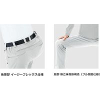 秋冬作業服 帯電防止JIS適合 ベルデクセルフレックス 男女共用パンツ VE709W下 チャコール 3Lサイズ 3112336207 1点（直送品）