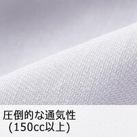 ミドリ安全 食品産業向け作業服 ベルデクセル 男女共用スラックス F17B082B ブルー LLサイズ 3113195307 1点（直送品）