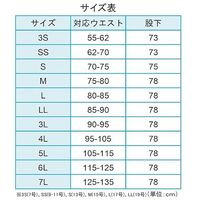 ミドリ安全 食品産業向け作業服 ベルデクセル 男女共用スラックス F12B067G グリーン LLサイズ 3113195806 1点（直送品）