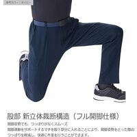 ミドリ安全 秋冬作業服 帯電防止JIS適合 ストレッチカーゴスラックス G717C下 ネイビー Lサイズ 3113201005 1点（直送品）