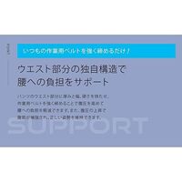 秋冬作業服 楽腰パンツLIGHT 帯電防止JIS適合 イージーフレックス VE867 下 ネイビー Mサイズ 3113201904 1点（直送品）