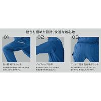 ミドリ安全 秋冬作業服 ベルデクセル ツナギ VE883 スカイブルー Mサイズ 3118300004 1点（直送品）