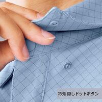 通年作業服 帯電防止JIS適合品 IEC対応 男女共用長袖ポロシャツ PSE213上 ブルー Sサイズ 3120144803 1点（直送品）