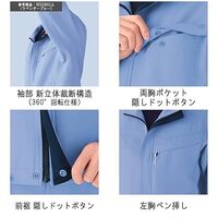 春夏作業服 帯電防止JIS適合品 IEC対応 男女共用半袖ブルゾン VES802上 ラベンダーブルー 3Lサイズ 3120333107 1点（直送品）