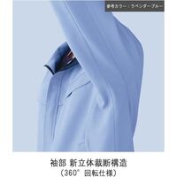 春夏作業服 帯電防止JIS適合品 IEC対応 男女共用 長袖ブルゾン VES2806上 ライトグリーン 5Lサイズ 3120333809（直送品）