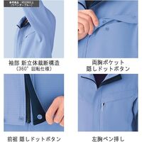 春夏作業服 帯電防止JIS適合品 IEC対応 男女共用半袖ジャケット VEFS802上 ラベンダーブルー Sサイズ 3120334103（直送品）
