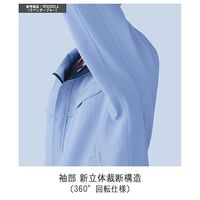 春夏作業服 帯電防止JIS適合品 IEC対応 男女共用 長袖ジャケット VEFS2807上 ネイビーブルー Lサイズ 3120334905（直送品）