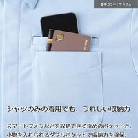 ミドリ安全 春夏作業服 帯電防止JIS適合 ストレッチシャツ TS202上 サックス 3Lサイズ 3120336607 1点（直送品）