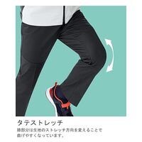 ミドリ安全 春夏作業服 帯電防止JIS適合 ベルデクセルフレックス パンツ VES747下 ネイビー 3Lサイズ 3122130307 1点（直送品）