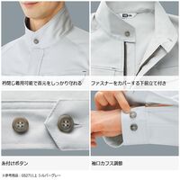 ミドリ安全 春夏作業服 綿100% 男女共用 長袖 ジャンパー GS2733 上 ブルーグレー Lサイズ 3121201305 1点（直送品）