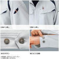 ミドリ安全 春夏作業服 綿100% 男女共用 長袖 シャツ GS2747 上 ネイビー LLサイズ 3121201906 1点（直送品）