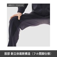 春夏作業服 帯電防止JIS適合 ベルデクセル イージーフレックスパンツ VES51N下 シルバーグレー Lサイズ 3122332605 1点（直送品）